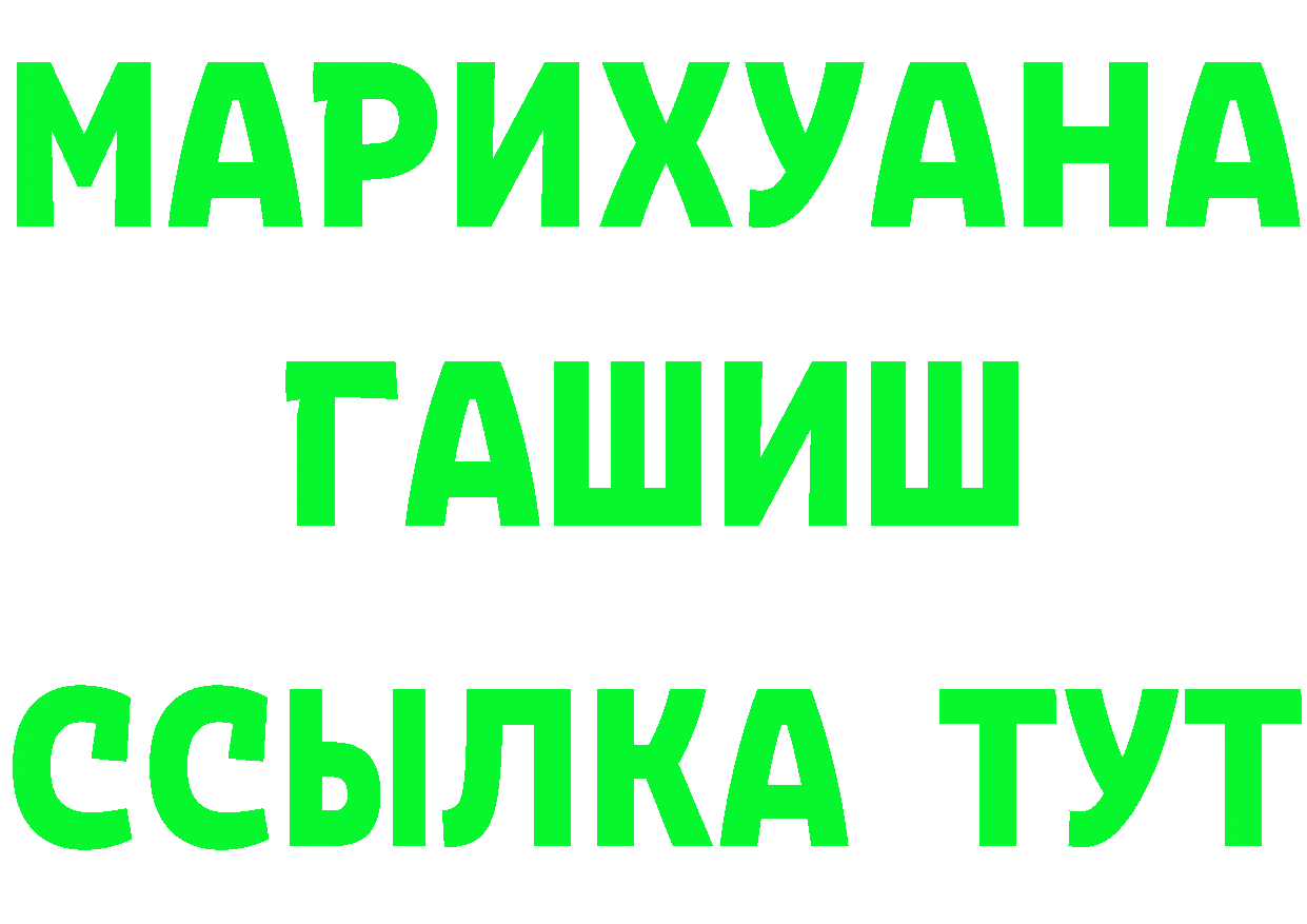 ТГК жижа зеркало площадка ОМГ ОМГ Елизово