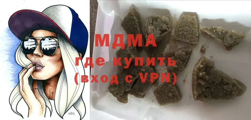 МДМА VHQ  как найти закладки  Елизово 